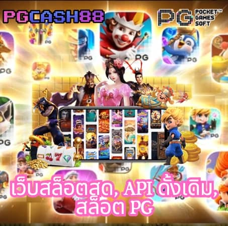 ดูผลบอลเมื่อคืนนี้